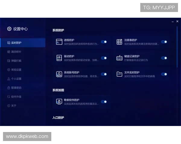 pock在线官网安全保障措施解析，确保用户数据隐私与交易安全的详细方案