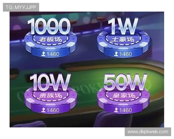 德州扑克app推荐：支持多种玩法和多平台同步的高人气德州扑克软件推荐