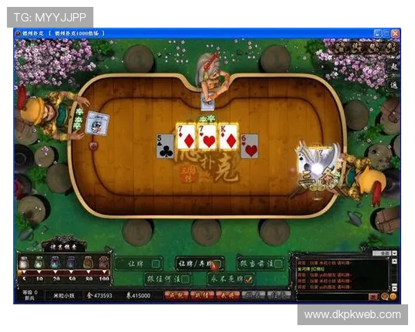 德州扑克在线小游戏：丰富玩法和多样赛事带来无限精彩的游戏乐趣