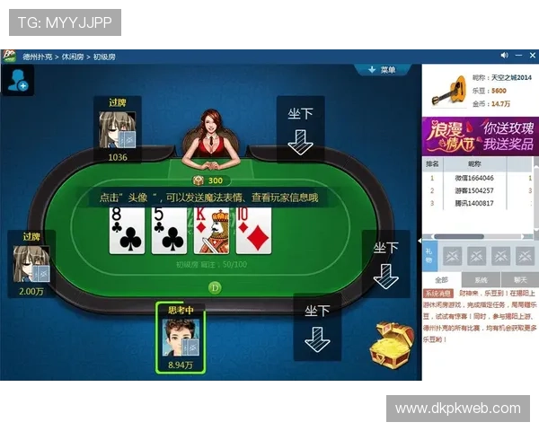 德州扑克官方旗舰店：专业扑克培训资料与高品质游戏装备一站式购买平台