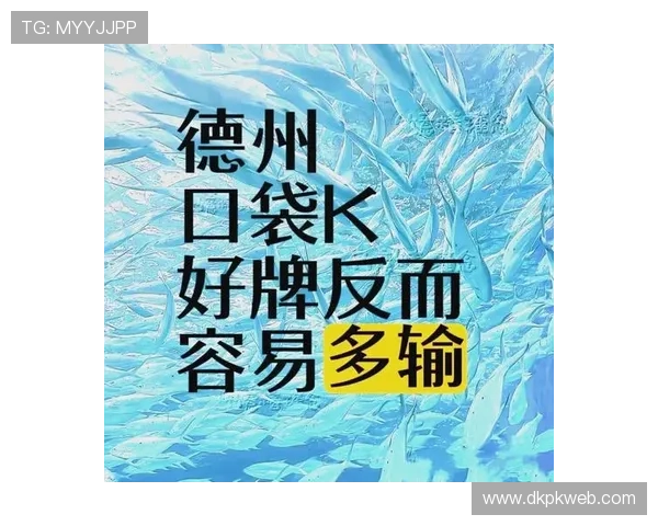 德州扑克网娱乐app：安全稳定的德州扑克线上娱乐平台让你尽情挑战自我