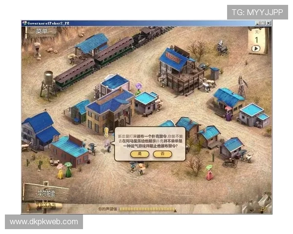 德州扑克网页游戏中的策略与心理战术详解