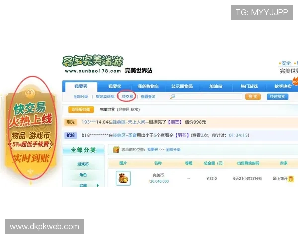 2026年最新ggpk入口入口地址整理，帮助玩家方便快捷地进入游戏资源管理平台