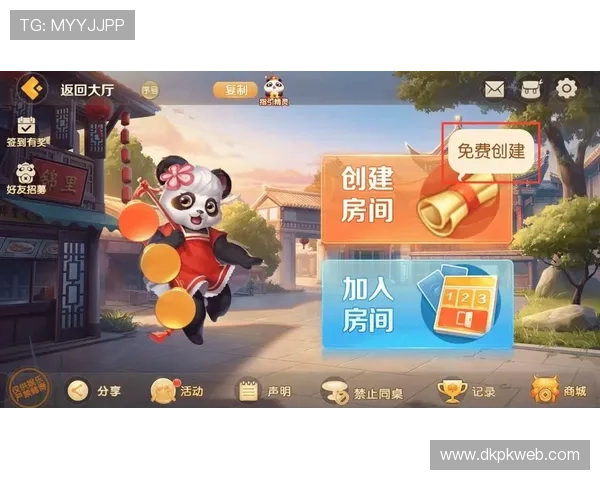 gg扑克平台官网为玩家提供丰富的扑克游戏资源和优质平台服务