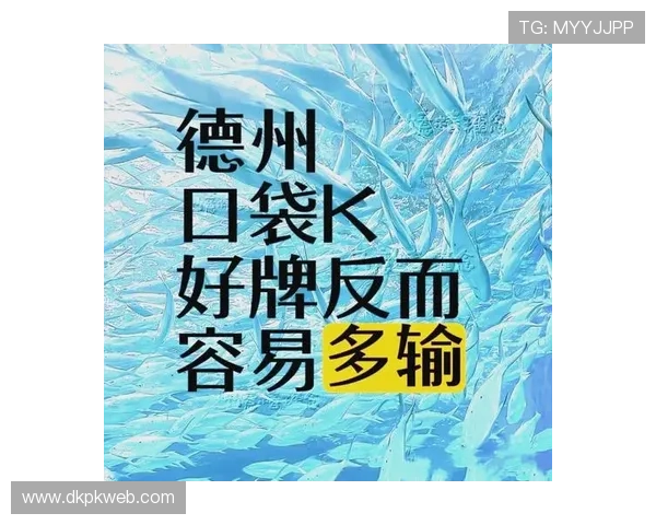 专业玩家必备的德州扑克app推荐，功能丰富多样的高端平台介绍