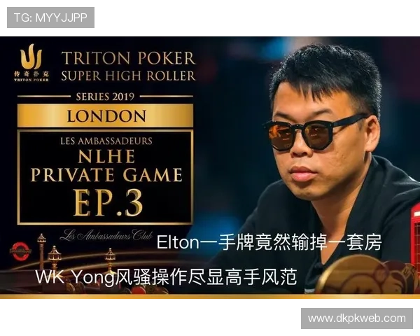 传奇德州扑克电脑版玩法介绍，全面解析游戏规则和策略助你一击即中成为赢家