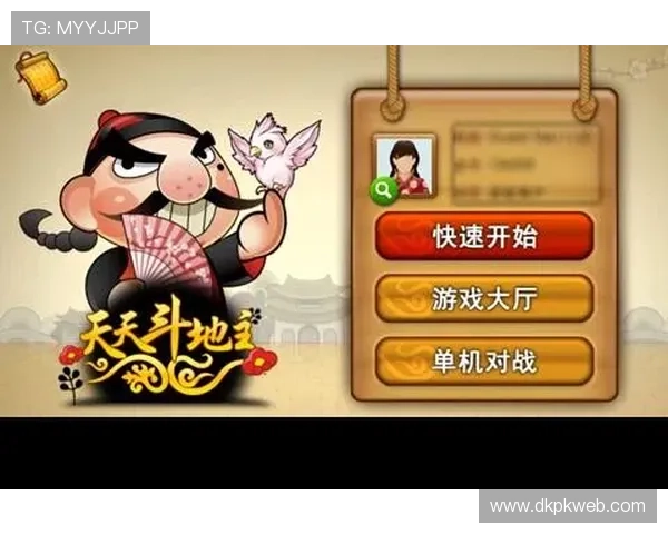 天天欢乐德州电脑版全面升级新版带来更流畅的游戏操作体验