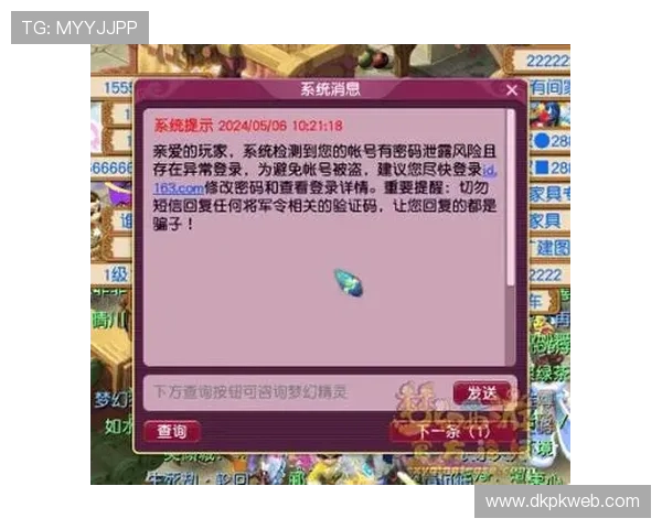 德州扑克官网app安全登录与账号安全保护措施全方面讲解确保玩家信息安全 德州扑克官网app安全登录与账号安全保护措施全方面讲解确保玩家信息安全