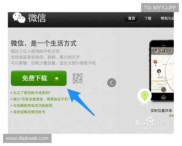 红龙扑克线上网址下载指南，详细介绍下载安装流程与常见问题解答