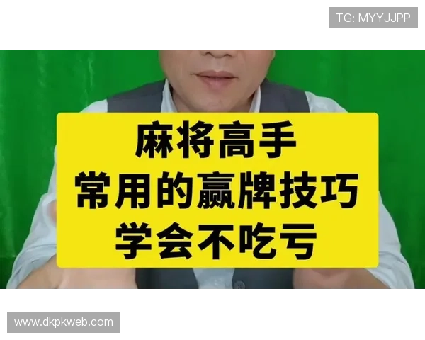 21点怎么玩才能赢：利用概率和统计学原理提升赢牌几率的实战技巧
