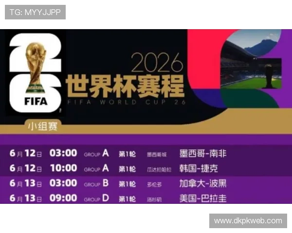 世界杯美国对阵巴拉圭直播平台推荐与比赛详细分析全方位报道