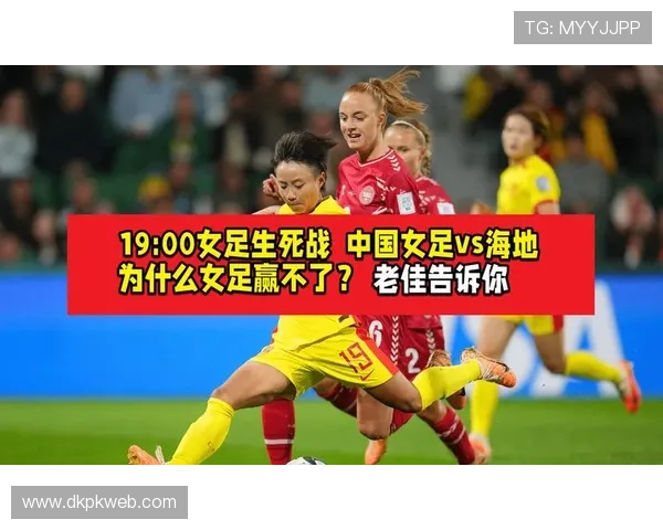 世界杯海地VS苏格兰比赛当天交通安排与出行注意事项详解