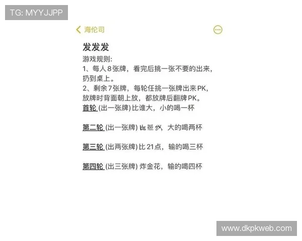 全面解析21点纸牌游戏的详细规则与多样玩法，提升你的游戏胜率与娱乐体验