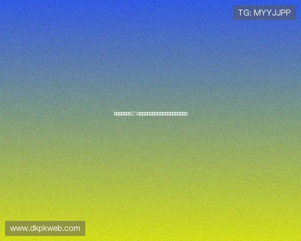 深入理解扑克牌21点玩法：提升胜率的实用技巧与常见误区分析